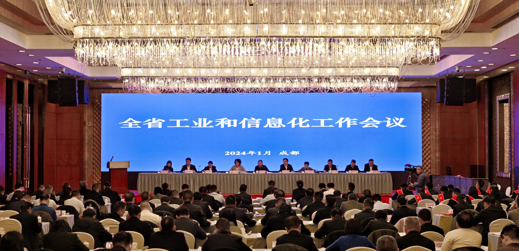 进击吧!2024丨全面实施“智改数转”行动到2027年实现规上工业企业全覆盖(图1) 进击吧!2024丨全面实施“智改数转”行动到2027年实现规上工业企业全覆盖(图1)