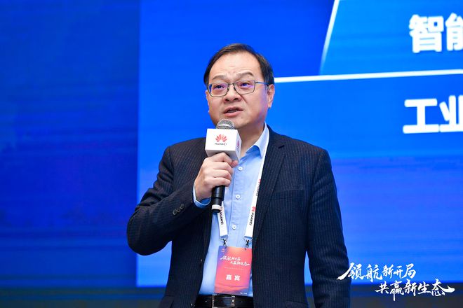 共赢新生态启航新增长！华为云生态大会2024-云商店论坛圆满落幕(图4)