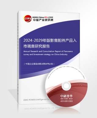2024云平台产业未来趋势预测 绿色云计算将成为云平台发展的一个重要方向(图3)
