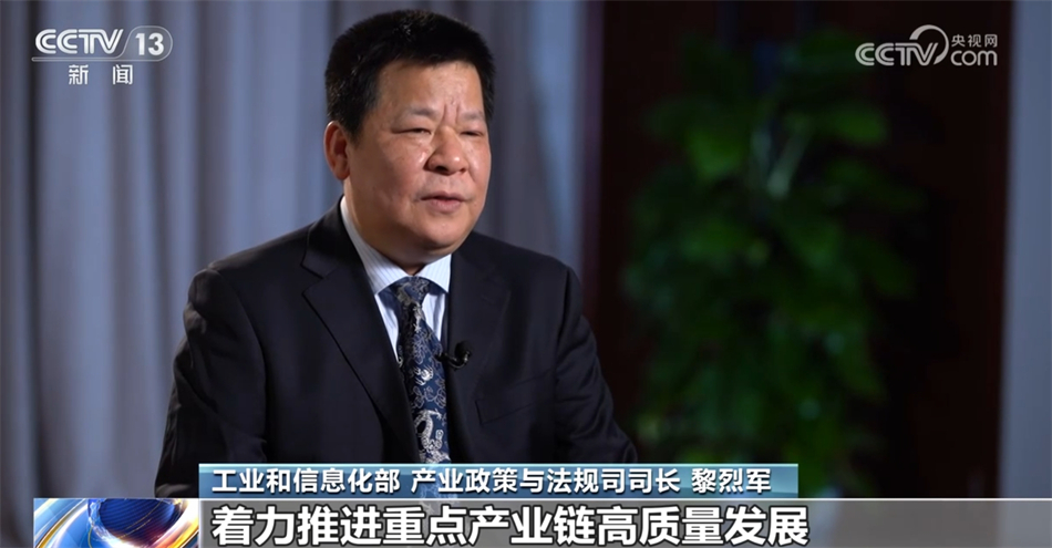 2024年中国经济怎么干?三部门“支招”破难题、抓落实、促发展(图1) 2024年中国经济怎么干?三部门“支招”破难题、抓落实、促发展(图1)