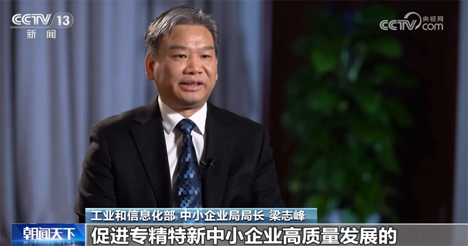2024年中国经济怎么干?三部门“支招”破难题、抓落实、促发展(图4) 2024年中国经济怎么干?三部门“支招”破难题、抓落实、促发展(图4)
