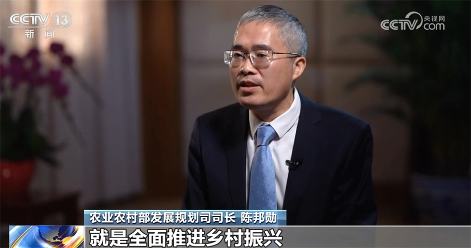 2024年中国经济怎么干?三部门“支招”破难题、抓落实、促发展(图5) 2024年中国经济怎么干?三部门“支招”破难题、抓落实、促发展(图5)