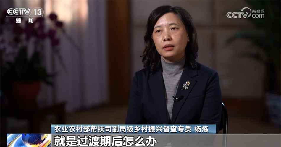 2024年中国经济怎么干?三部门“支招”破难题、抓落实、促发展(图8) 2024年中国经济怎么干?三部门“支招”破难题、抓落实、促发展(图8)
