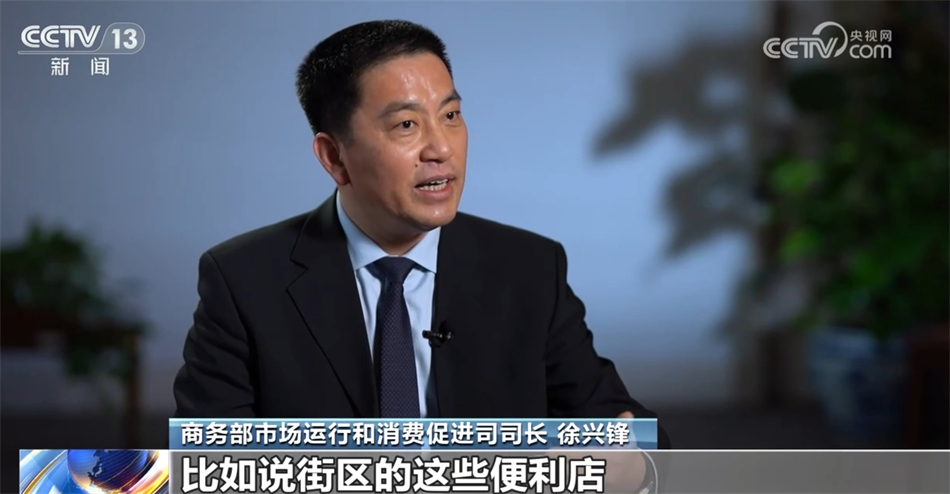 2024年中国经济怎么干?三部门“支招”破难题、抓落实、促发展(图9) 2024年中国经济怎么干?三部门“支招”破难题、抓落实、促发展(图9)