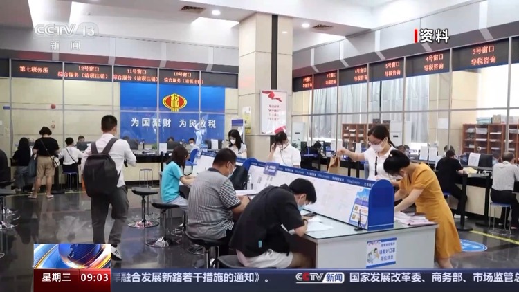 2023年中小企业创新能力明显增强 各项支持政策广受欢迎(图3)