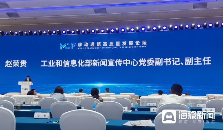 《中国5G运营传播力（2024）》发布：来自微博的信息最多 占38%(图1)