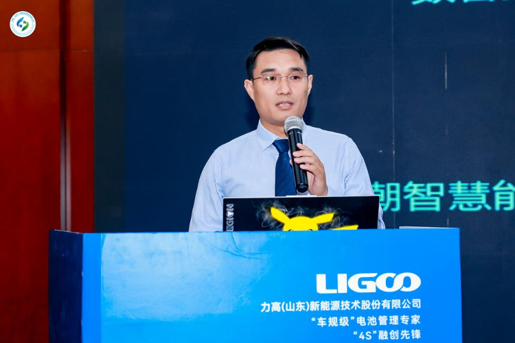 2024(第四届)中国(山东)储能高质量发展大会暨展览会主论坛圆满举办(图12)