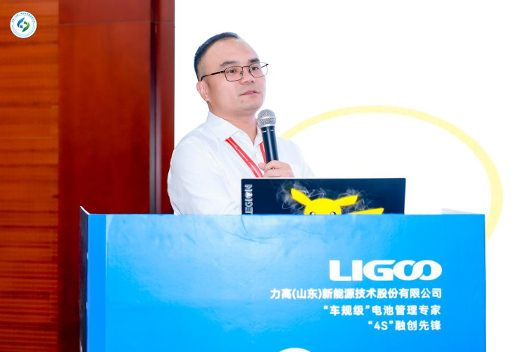 2024(第四届)中国(山东)储能高质量发展大会暨展览会主论坛圆满举办(图15)
