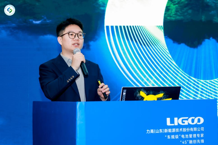 2024(第四届)中国(山东)储能高质量发展大会暨展览会主论坛圆满举办(图18)