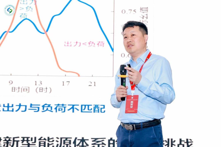 2024(第四届)中国(山东)储能高质量发展大会暨展览会主论坛圆满举办(图4)