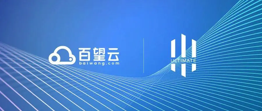【年中盘点】冲刺IPO 投融资不断 复盘2024上半年产业电商十大事件(图4)