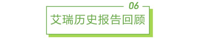 2024年2月云服务行业动态及热点研究月报(图3) 2024年2月云服务行业动态及热点研究月报(图3)