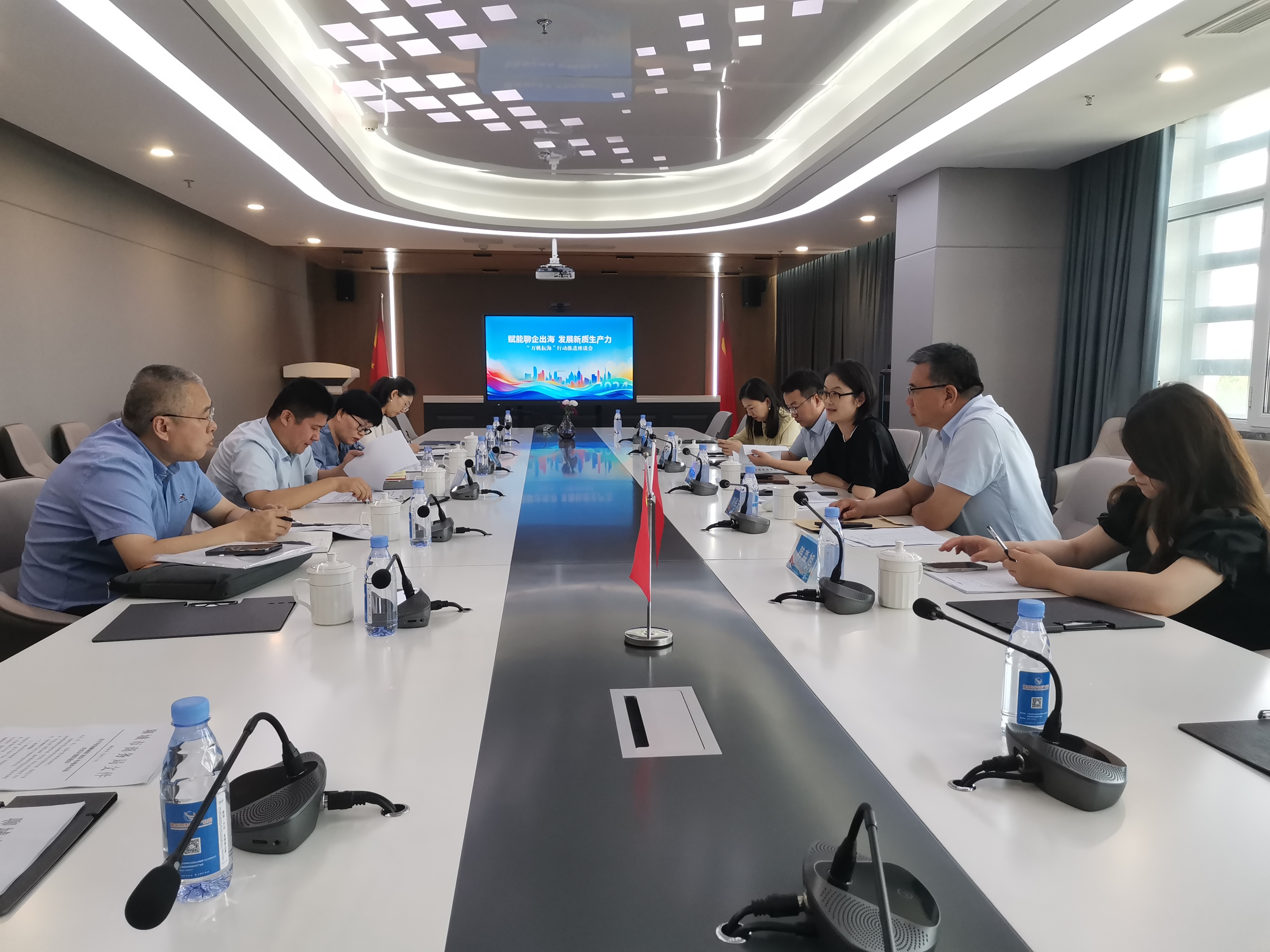 2024 聊城市中小企业“走出去”发展机遇 和风险挑战推进会成功举办(图2)