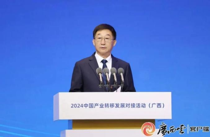 2024中国产业转移发展对接活动(广西)在南宁开幕 金壮龙刘宁致辞 蓝天立主持(图3) 2024中国产业转移发展对接活动(广西)在南宁开幕 金壮龙刘宁致辞 蓝天立主持(图3)