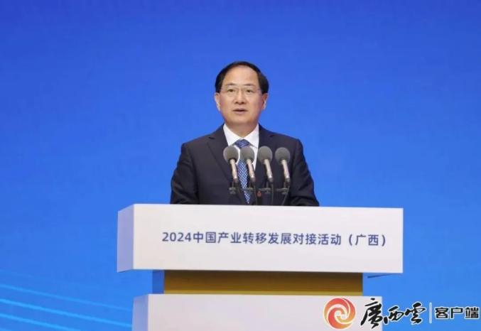 2024中国产业转移发展对接活动(广西)在南宁开幕 金壮龙刘宁致辞 蓝天立主持(图2) 2024中国产业转移发展对接活动(广西)在南宁开幕 金壮龙刘宁致辞 蓝天立主持(图2)