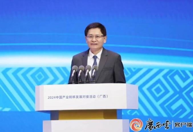 2024中国产业转移发展对接活动(广西)在南宁开幕 金壮龙刘宁致辞 蓝天立主持(图4) 2024中国产业转移发展对接活动(广西)在南宁开幕 金壮龙刘宁致辞 蓝天立主持(图4)