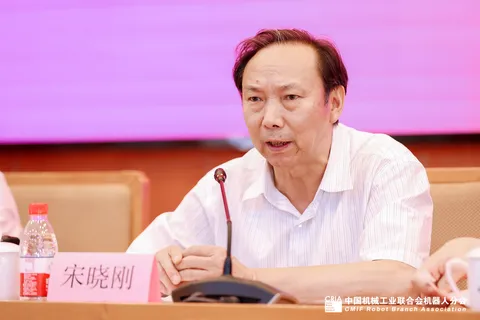 第九届“创客中国”智能机器人中小企业创新创业大赛 新闻发布会在京召开(图4) 第九届“创客中国”智能机器人中小企业创新创业大赛 新闻发布会在京召开(图4)