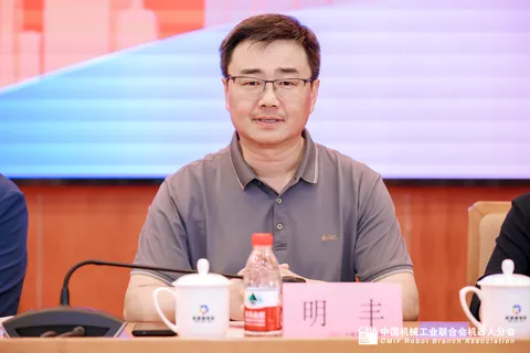 第九届“创客中国”智能机器人中小企业创新创业大赛 新闻发布会在京召开(图3) 第九届“创客中国”智能机器人中小企业创新创业大赛 新闻发布会在京召开(图3)