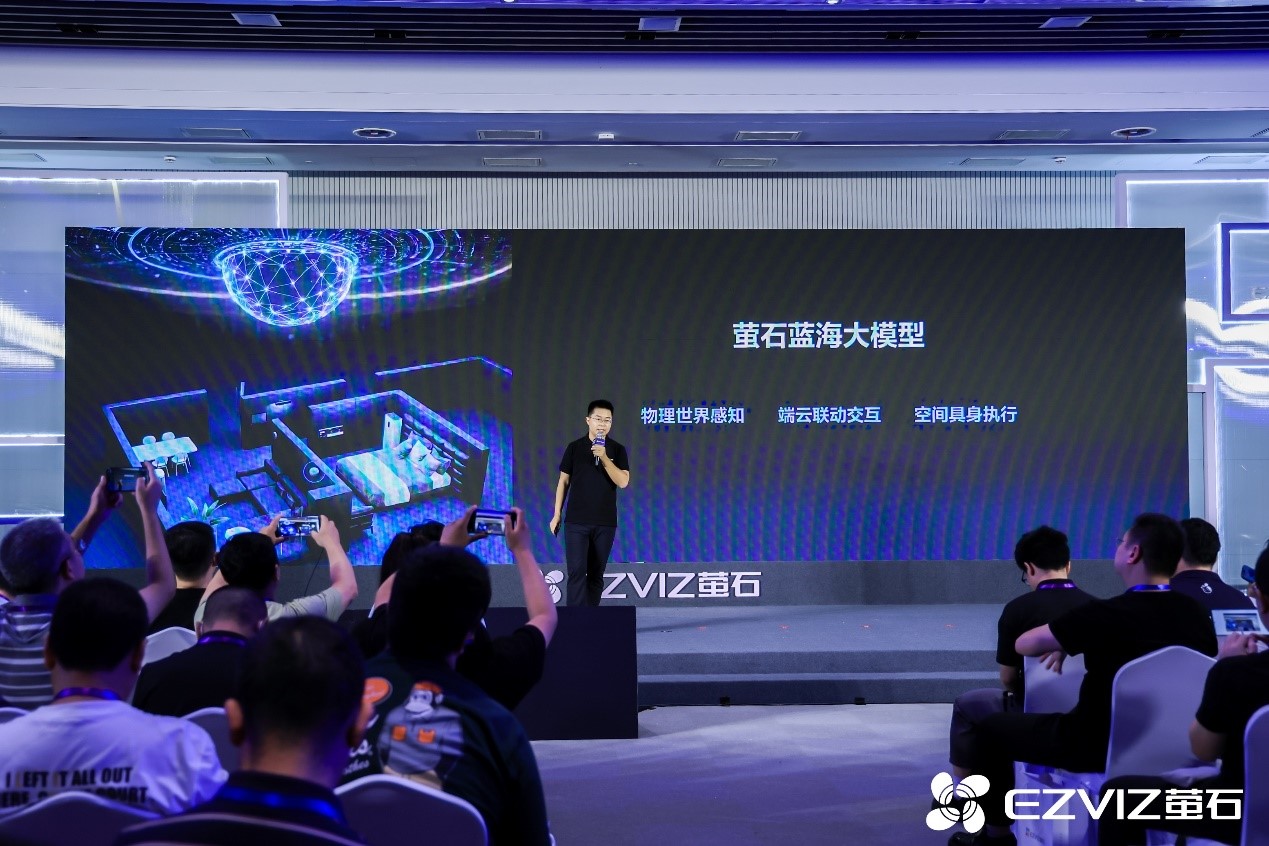 萤石再出发：做全球领先的视觉物联网云平台(图2)
