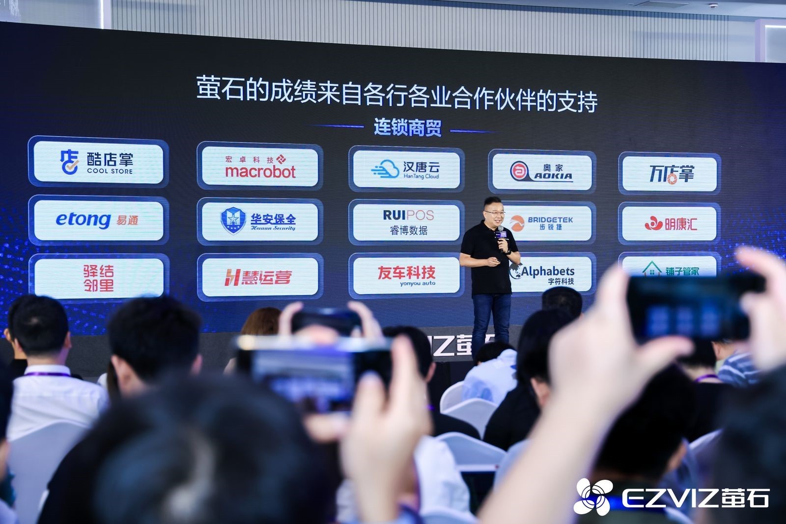 萤石再出发：做全球领先的视觉物联网云平台(图3)