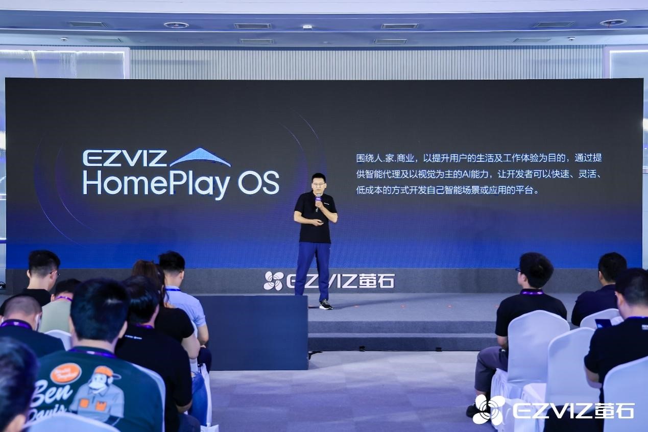萤石再出发：做全球领先的视觉物联网云平台(图4)