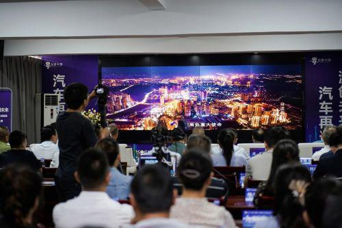 第九届“创客中国”汽车再制造中小企业创新创业大赛正式启动(图3)