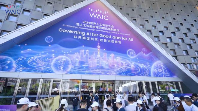 国产算力路在何方？2024 WAIC 行业观察(图13)
