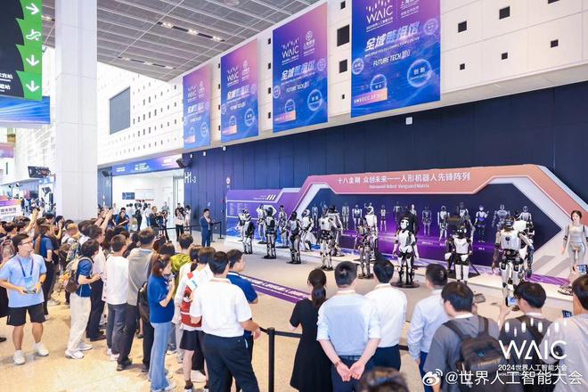 国产算力路在何方？2024 WAIC 行业观察(图12)