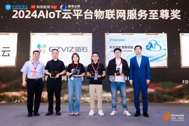 斩获2024葵花奖腾讯云技术实力获行业认可！(图2)