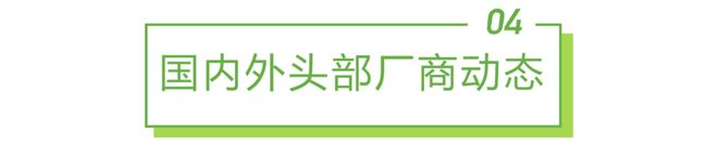 2024年3月云服务行业动态及热点研究月报(图2)