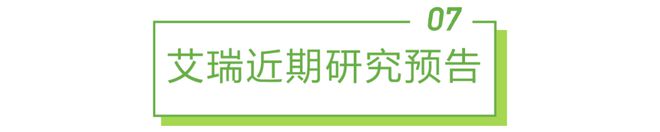 2024年3月云服务行业动态及热点研究月报(图4)