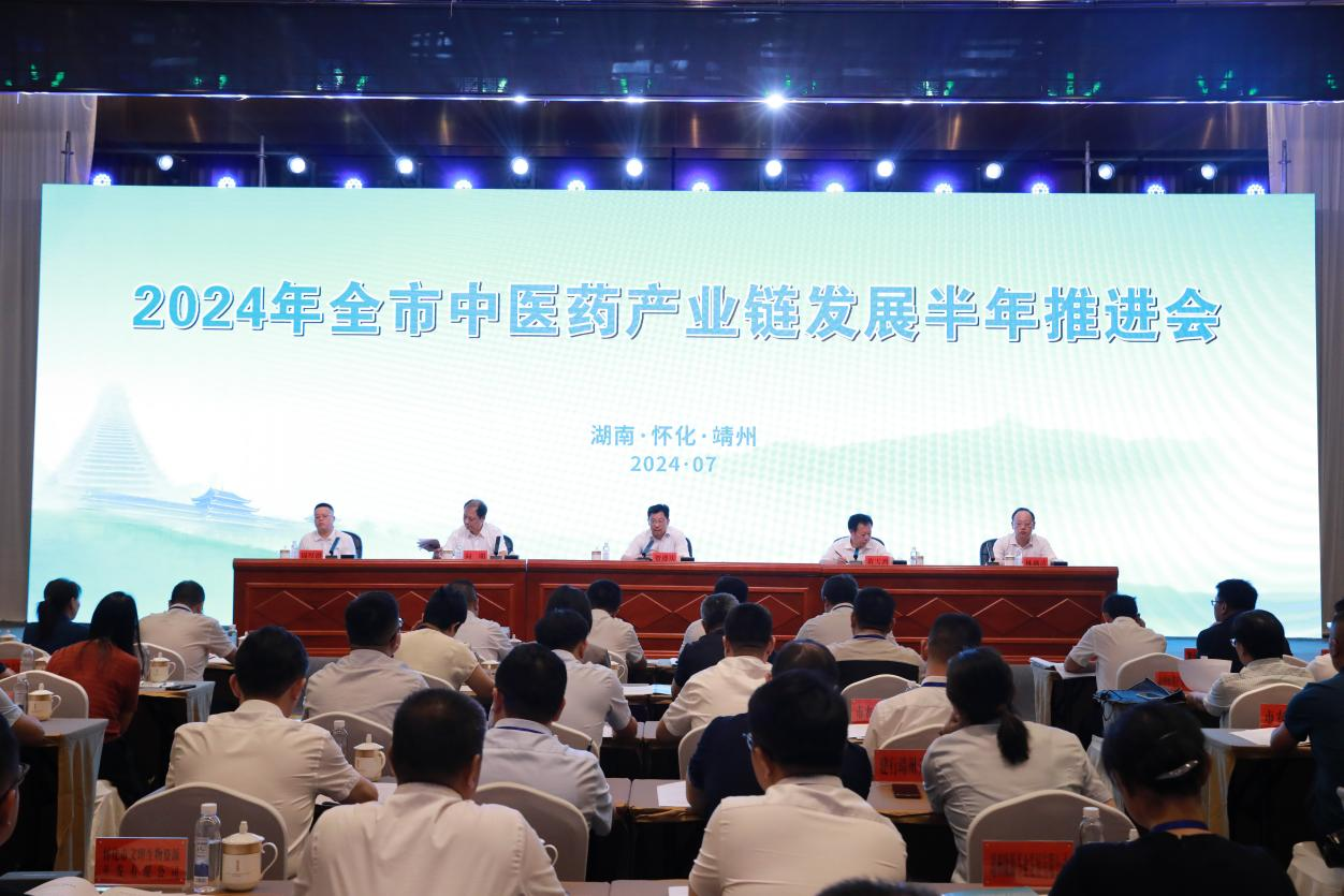 靖州茯苓深加工产业集群被确定为“湖南省中小企业特色产业集群”(图2)