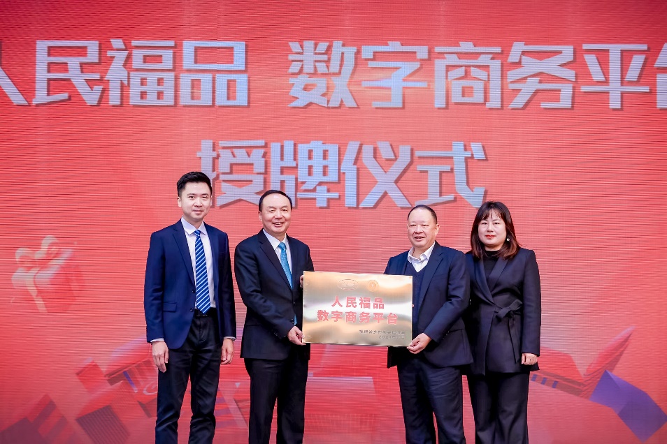 2024全国网上年货节（福建）暨八闽乡村振兴产品直播年货节在石狮启幕(图2)