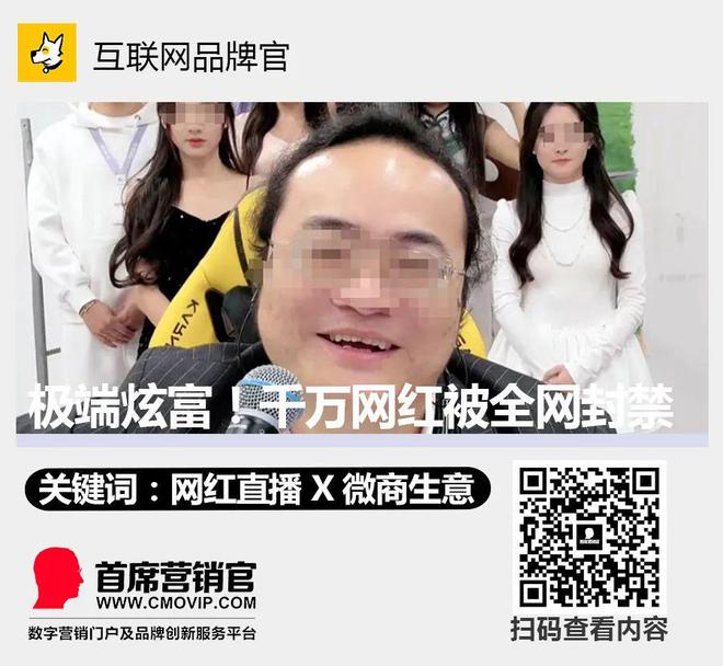 营销周报VOL103小红书上市真的急了；拒绝价格战星巴克暴击3亿穷鬼！(图6)