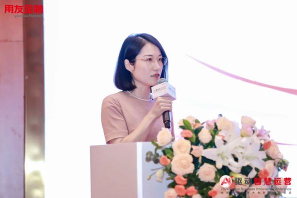 2024全球商业创新大会用友金融专题论坛在北京成功举办！(图9)