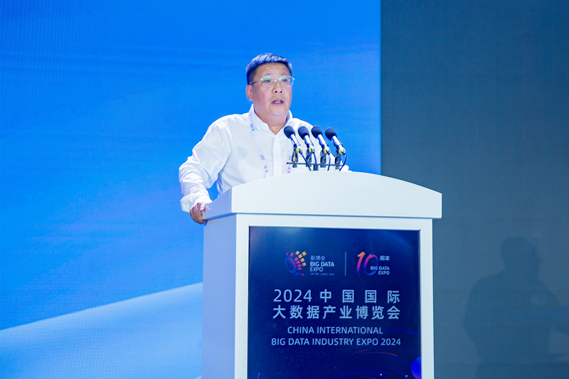 秦尉数字亮相2024数博会夯实城市和企业数字化转型底座(图3) 秦尉数字亮相2024数博会夯实城市和企业数字化转型底座(图3)