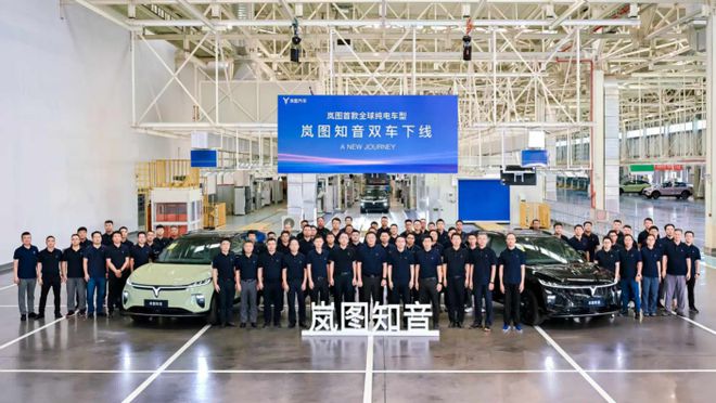 销量四连涨双车订单4天破24万岚图汽车8月交付6156辆(图2) 销量四连涨双车订单4天破24万岚图汽车8月交付6156辆(图2)