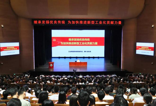 工信领域本周（9月2日—9月8日）要闻回顾(图3)