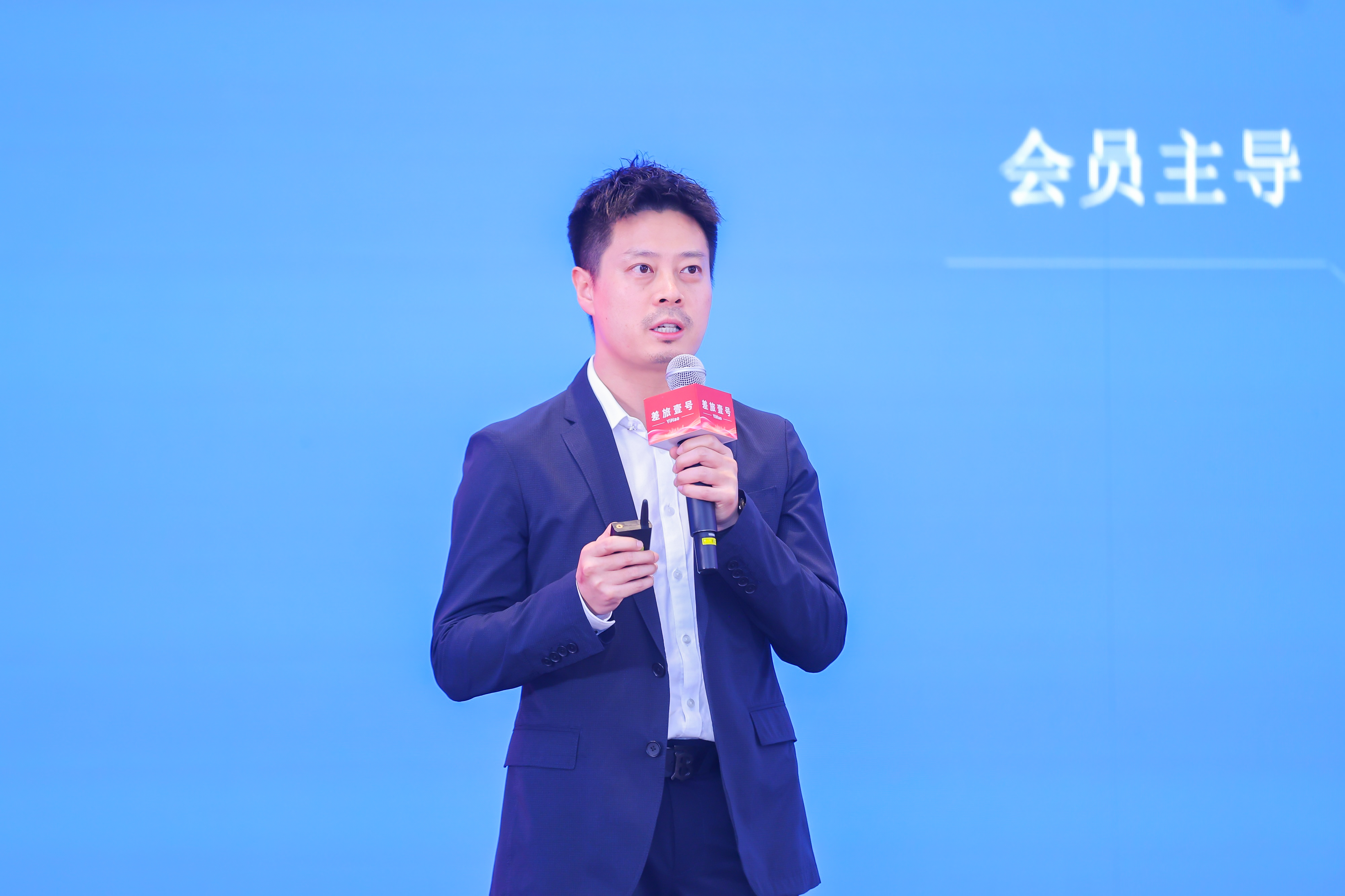 2024央国企商旅高质量发展论坛圆满落幕(图6)