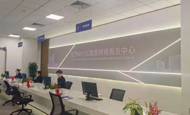 菱云周知｜数字社会2024年工作要点；首个“汽车产业数据专区”等(图2)