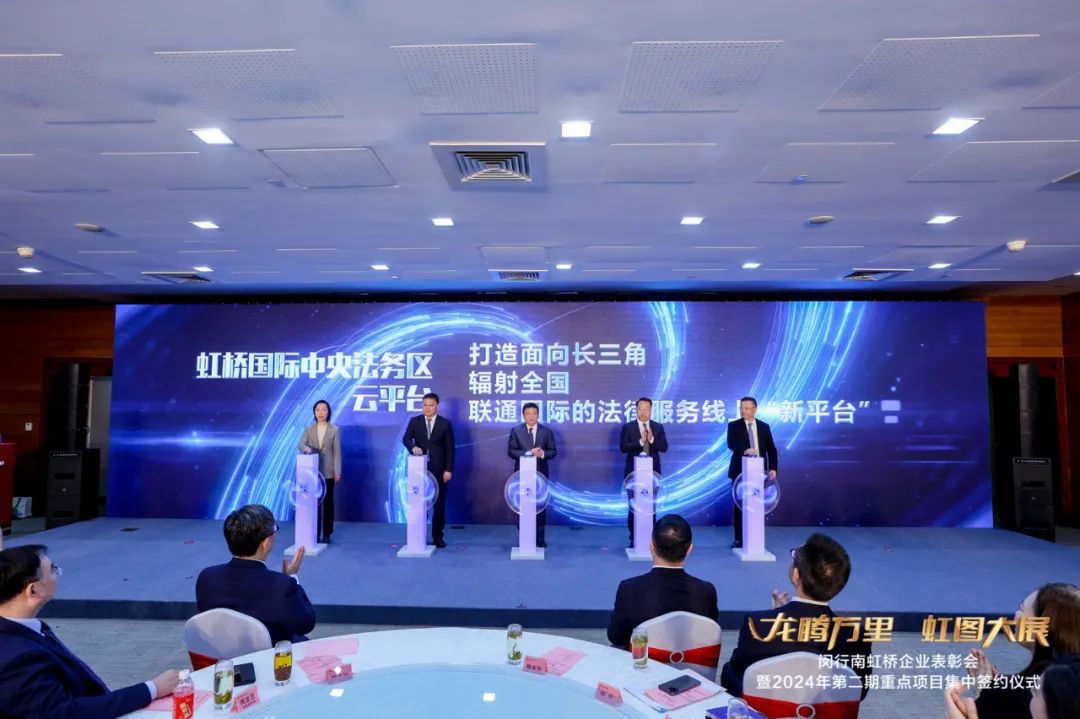 理想汽车等11家企业签约闵行！这块区域正全力“领跑”(图4)