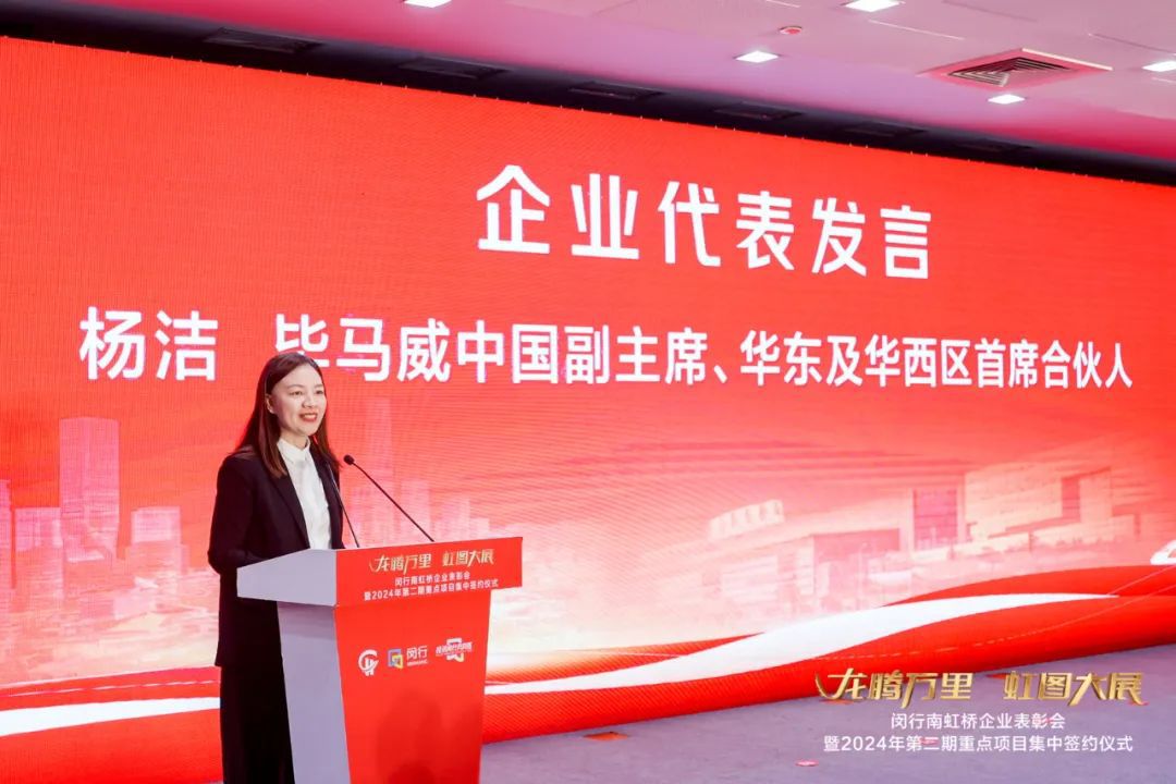 理想汽车等11家企业签约闵行！这块区域正全力“领跑”(图3)