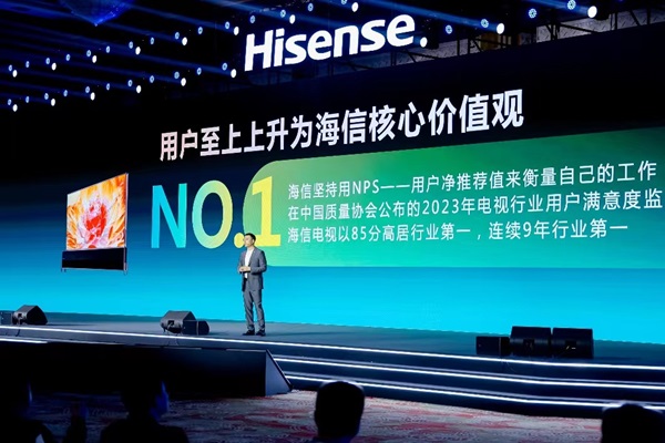中国家电企业这样“秀肌肉”：发布电视行业最强中文大模型升级品牌讲述全球化价值观(图2)