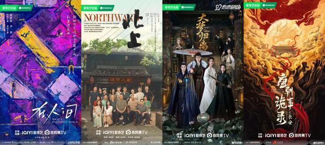 微短剧入驻爱奇艺剧场会员尊享更多福利(图2)