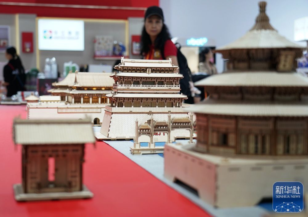 2024年中国国际服务贸易交易会在北京开幕(图2) 2024年中国国际服务贸易交易会在北京开幕(图2)